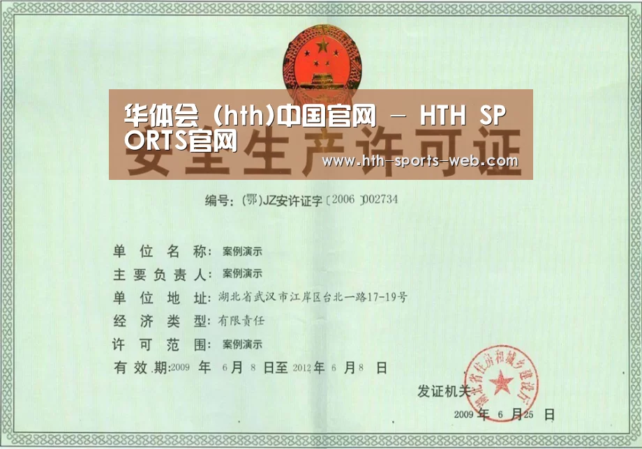 荣誉证书四(图1)