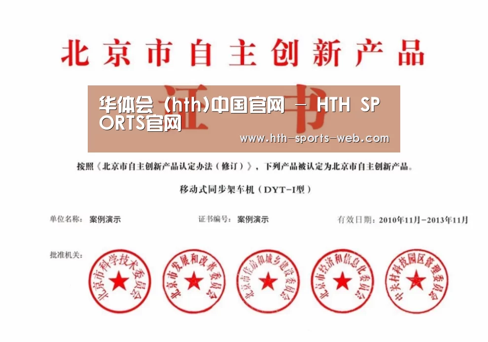荣誉证书三