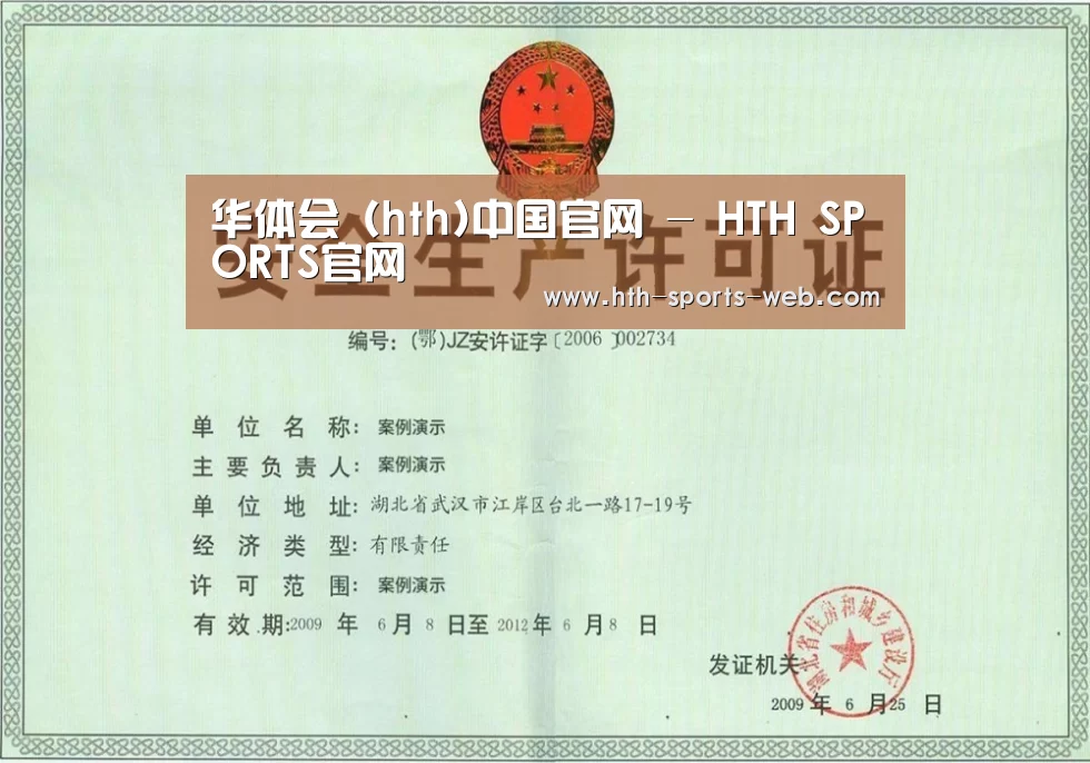 荣誉证书四