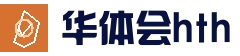 华体会 (hth)中国官网 - HTH SPORTS官网