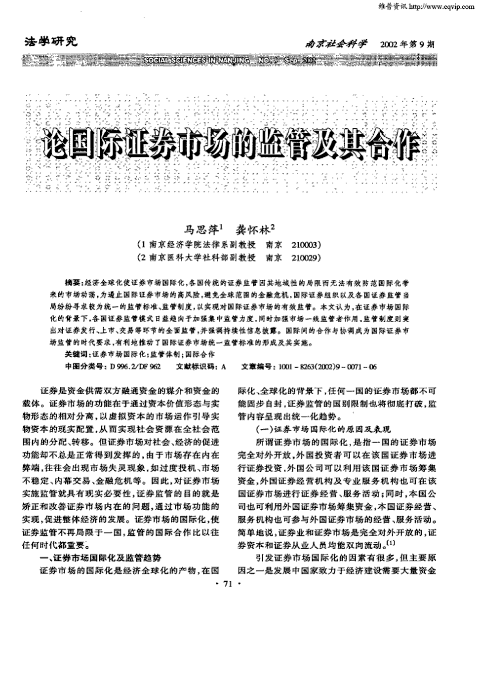 华体会hthAPP下载|《少数幸运儿》已被获准在澳大利亚地区发售(图1) 华体会hthAPP下载