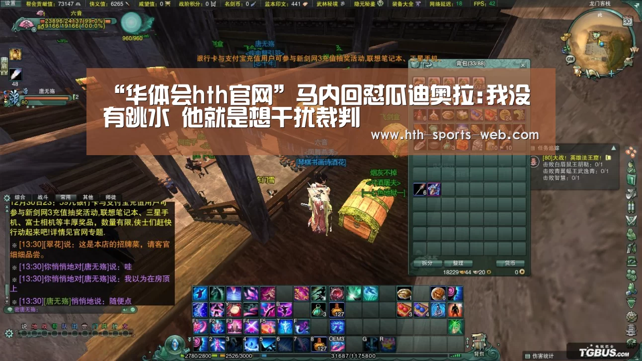 华体会hth体育平台
