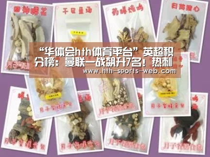 华体会hth体育平台