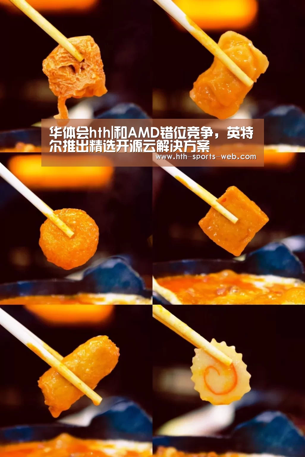 华体会hth|和AMD错位竞争,英特尔推出精选开源云解决方案(图1) 华体会hth体育平台