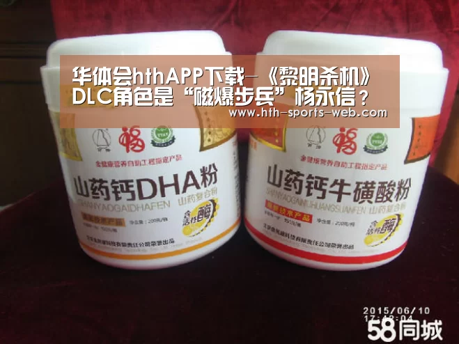 华体会hthAPP下载